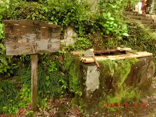 西明寺(栃木県)