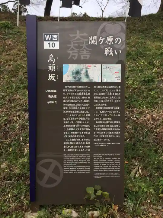 瑠璃光寺(岐阜県)