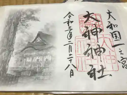 大神神社の授与品その他