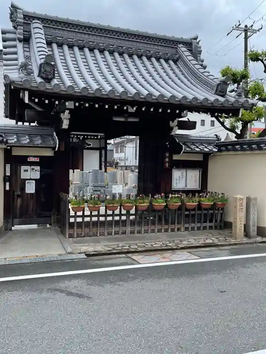 増福寺の山門・神門