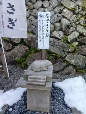 三輪神社(岐阜県)