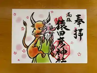 急（牛）

です。



※秘話
実は当初は下記の構成でした。
