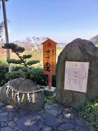 王子神社(徳島県)