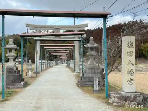 塩田八幡宮(兵庫県)