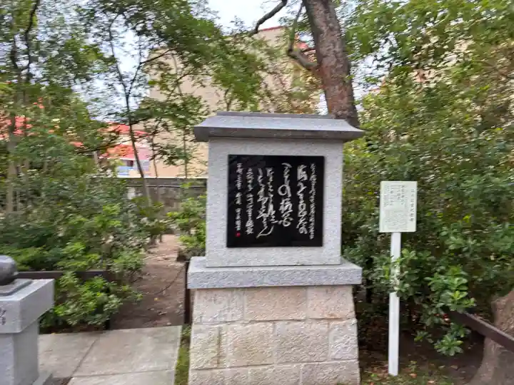 岡太神社のその他建物