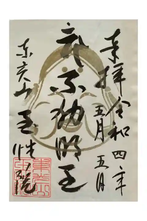 プライムフライデー限定