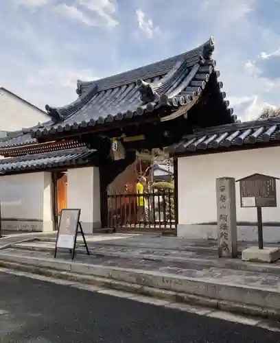 阿弥陀寺(奈良県)