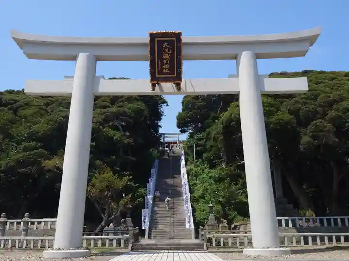 大洗磯前神社(茨城県)