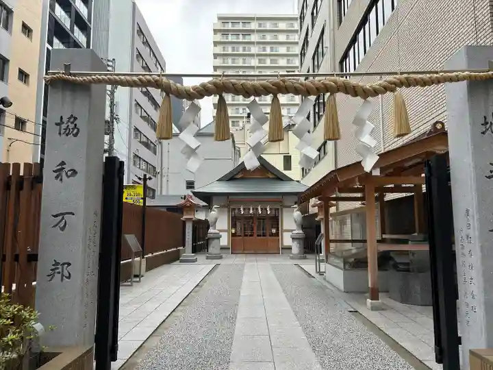 坐摩神社行宮(大阪府)