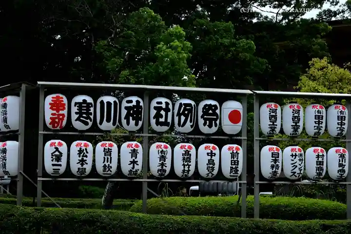 寒川神社(神奈川県)