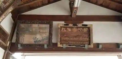 諏訪神社のその他建物