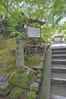 南禅寺のその他建物