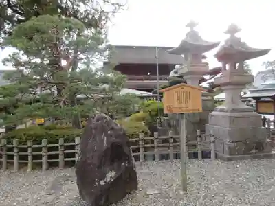 善光寺のその他建物