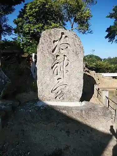 長屋神社のその他建物