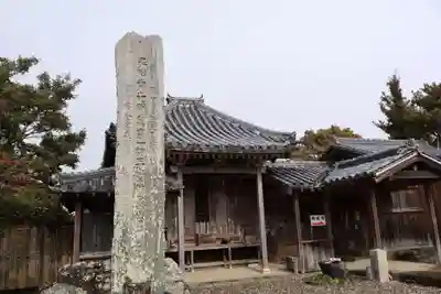 国分寺(徳島県)