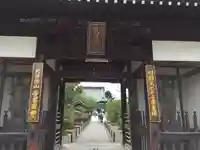 曼荼羅寺の山門・神門