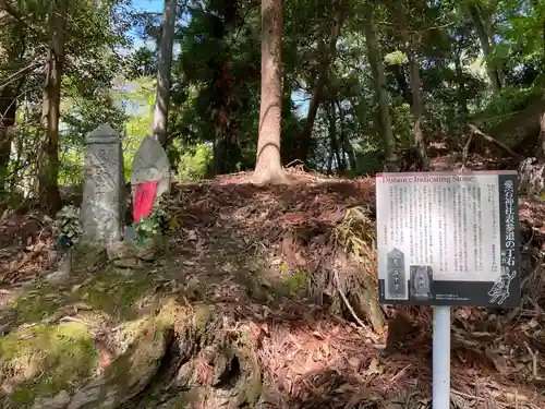 愛宕神社(京都府)