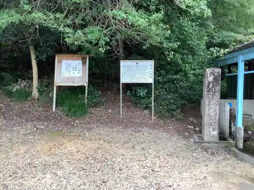 尻冷し地蔵の庭園