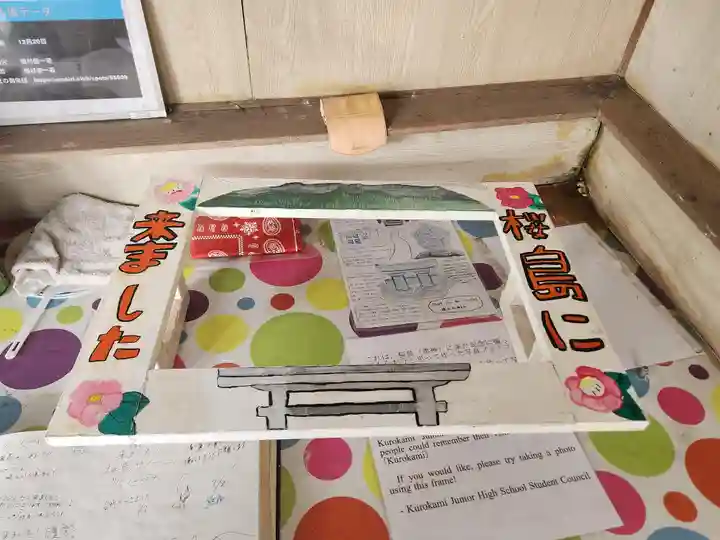 腹五社神社のその他建物