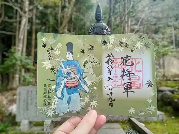北畠神社(三重県)
