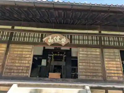 清泰寺(岐阜県)