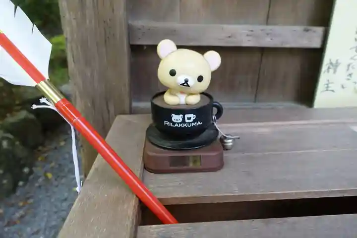 鍬山神社(京都府)