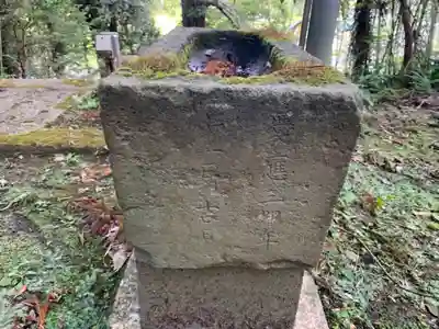 熱田神社(千葉県)