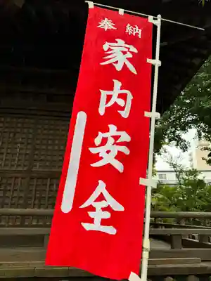 阿邪訶根神社(福島県)