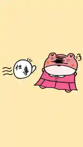 くまくま神社(導きの社 熊野町熊野神社)(東京都)(2024年01月03日(水) 19時14分31秒投稿)