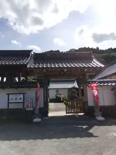 法雲寺の山門