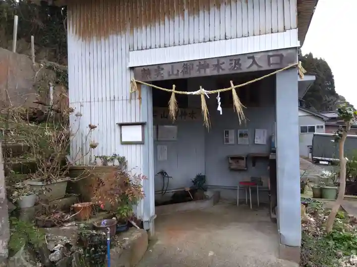 熱実山神社(富山県)
