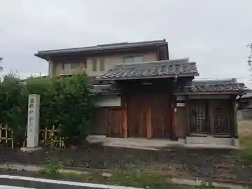 臨江寺の山門・神門