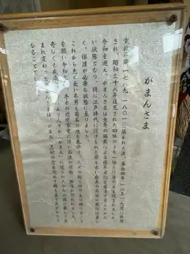 菊名神社(神奈川県)