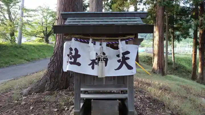 皇太神宮(長野県)