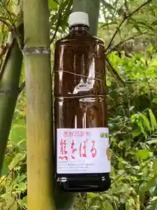 鹿角八坂神社の御朱印(2023年10月22日(日) 20時42分09秒投稿)