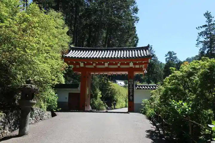 三室戸寺の山門・神門