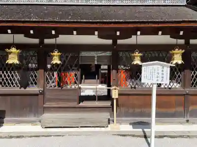 河合神社（鴨川合坐小社宅神社）(京都府)