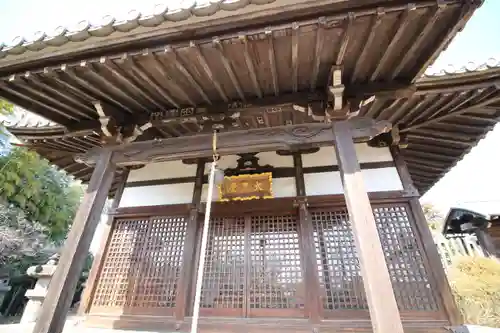 狭山山不動寺(埼玉県)