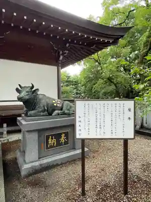 加納天満宮(岐阜県)