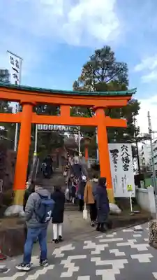 穴八幡宮(東京都)