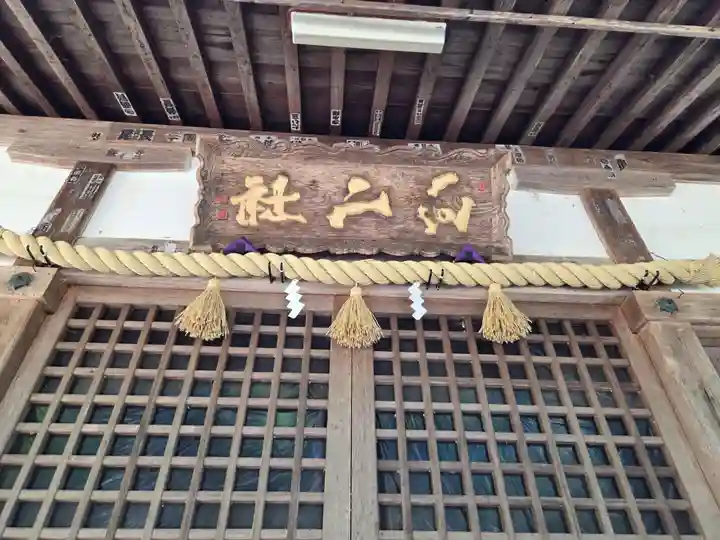 東山白山神社(岐阜県)
