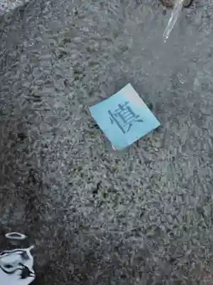 三嶋神社(北海道)