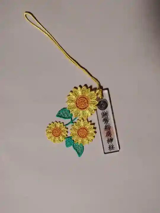 鼬幣稲荷神社(岩手県)