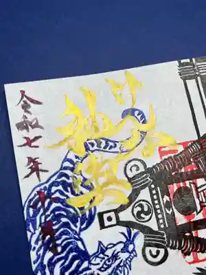 加佐美神社(岐阜県)