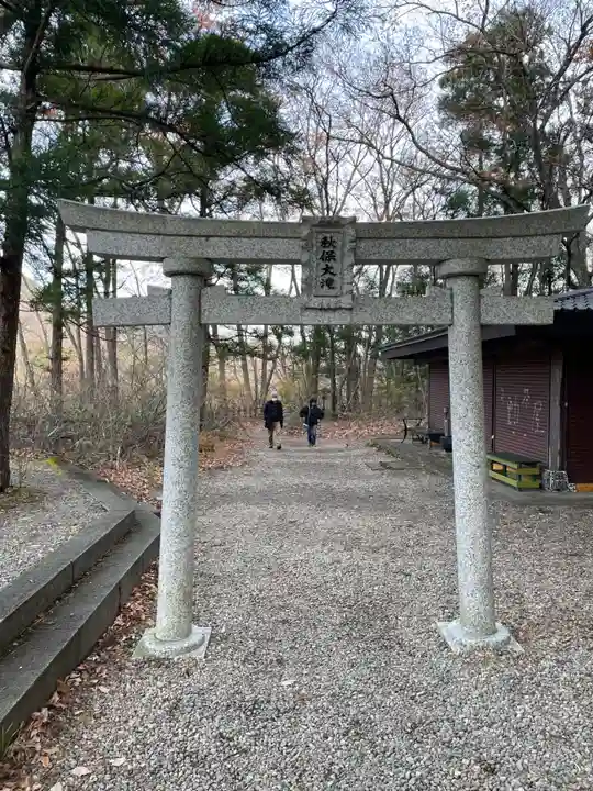 西光寺(宮城県)