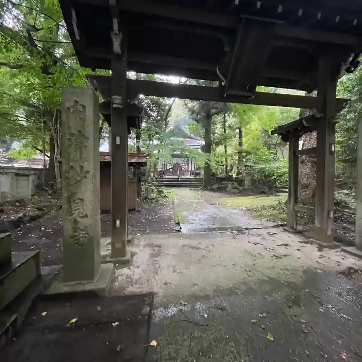 尾州内津妙見寺(愛知県)
