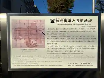 駒形観音堂(千葉県)