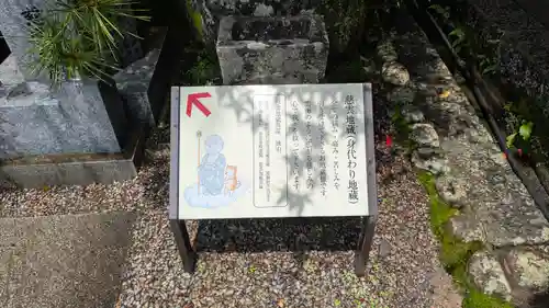 能満院(奈良県)