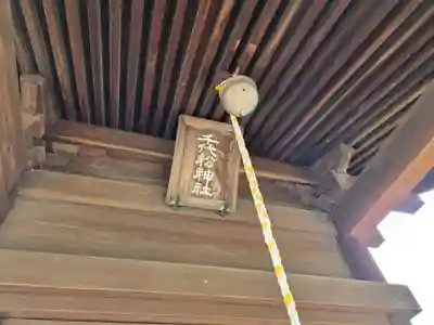 水天宮(福岡県)