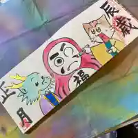 鳳仙寺(栃木県)